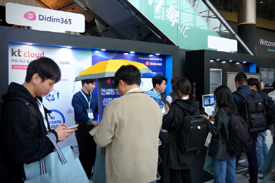 µðµõ365, `kt cloud summit 2025` Âü°¡ "AX&DX ÇÙ½É ÆÄÆ®³Ê·Î ±â¼ú·Â ¼±º¸¿©" µðµõ365, `kt cloud summit 2025` Âü°¡ "AX&DX ÇÙ½É ÆÄÆ®³Ê·Î ±â¼ú·Â ¼±º¸¿©"